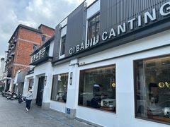 -七八九餐厅(浦江店)