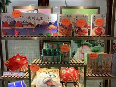 零售区-皇饭儿·王润兴酒楼(河坊街店)