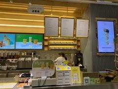 -YO!TEA有茶(坂田佳华领汇店)