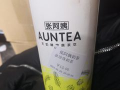 -张阿姨奶茶(湖西路店)