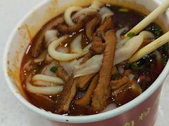 -骏骏牛肉粉店(吉庆街店)