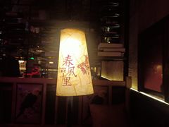 -春风十里烧烤音乐吧(实力乐队驻唱三元里店)