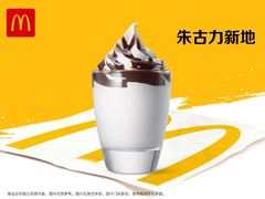 -麦当劳(花桥得来速店)