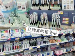 -百荣世贸商城
