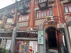 -上海鲁迅故居