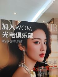 -四川娇点医学美容医院