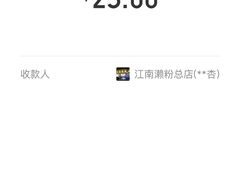 -江南濑粉店(文华路店)