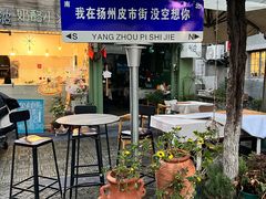 -像素研食The pixlab (皮市街店)
