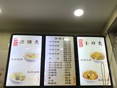 -刘信牛羊肉小炒泡馍(回民街店)