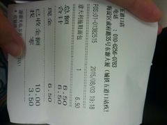 android_upload_pic-多乐之日(五道口店)