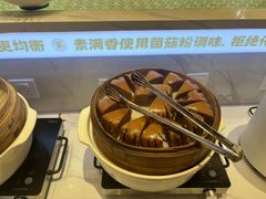 -素满香·全民食养自助(长宁龙之梦店)