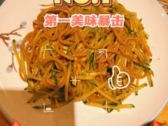 静乐凉拌莜面-晋情·游子轩(梅花路店)