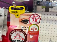 -Don Quijote(京都Avanti店)