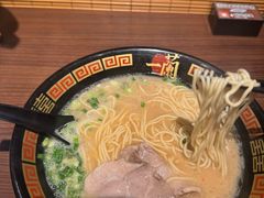 -一蘭拉面(尖沙咀店)