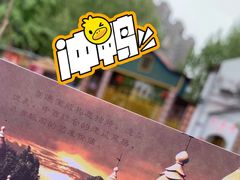 -古德寺
