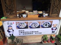 -家宴·灌蛋·沙茶面(曾厝垵店)