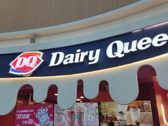 -DQ·蛋糕·冰淇淋(阜盛道店)