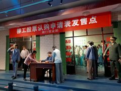 -柳州工业博物馆