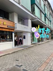 -MINX名珂斯·烫染形象设计