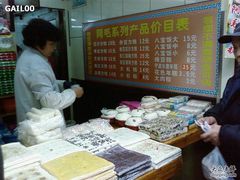 G2-阿毛方糕(七宝镇步行街店)