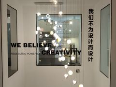 -设计共和 Design Republic(江宁路店)