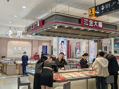 -摩登百货(岗顶店)