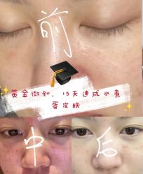 -SKINIST丽铂医疗美容