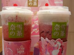 -奈雪的茶(湖滨银泰in77C区PRO店)