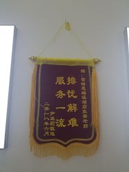 点击看大图 -痘敏医生专业祛痘·肌肤修复连锁