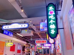 -川正旺江湖菜(三元桥店)