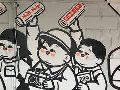 -卡朋厨房(289艺术园区店)