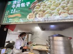 -牛街洪记小吃店(牛街店)
