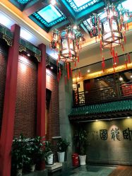 -梅龙镇酒家·宴会厅(南京西路总店)