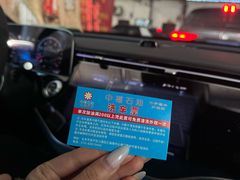 -中福石油新龙加油站(建材城西路)