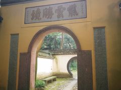 -杭州黄龙洞