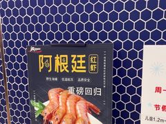 -遇上西雅图多融合海鲜自助餐厅(中房金谊广场店)