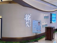 -锦艾·推拿艾灸&疗愈SPA(时代天街空中花园店)