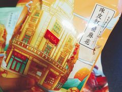 -皇饭儿·王润兴酒楼(河坊街店)