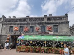 -张包铺(道外店)