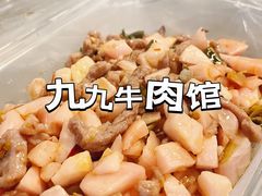 -九九牛肉馆(南山路店)