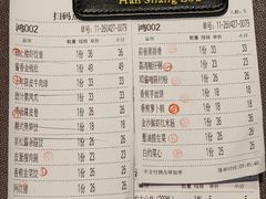 -韩上楼