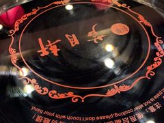 -芦月轩羊蝎子(北蜂窝店)