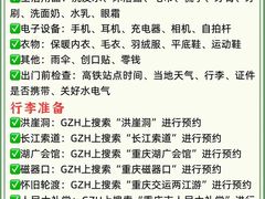 -周小明火锅(黑金冠社区店)