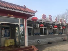 -姥家大锅台水库渔家