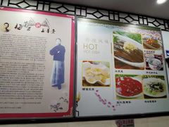 -玉华台饭庄(裕中西里小区店)