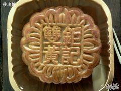 -钜记手信(新马路旗舰店)