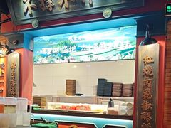 -吼堂老火锅(太古里总店)