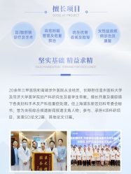 -杭州贝瑞斯美华妇儿医院·早孕·产检·儿科