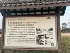-黄陂区野村谷景区