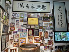 -郑厨私房菜